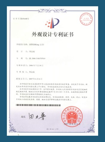 ��(b��o)�������^�O(sh��)Ӌ(j��)��(zhu��n)��
